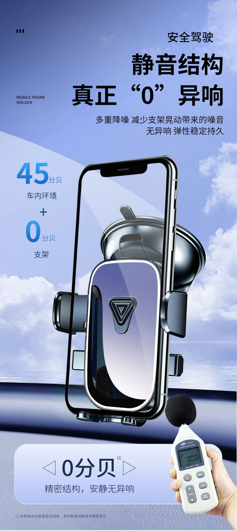 Popular suction cup car phone holder, car accessory, universal multifunctional phone navigation mount for air vents, cross-border product