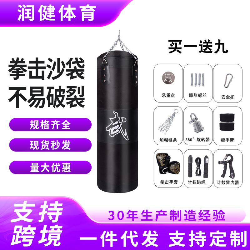 Sandbag Boxing Sandbag Sanda Fitness Sports Sandbag Taekwondo Adult and Children Fitness Equipment Hanging Sandbag