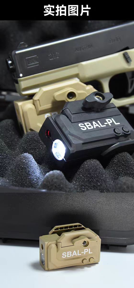 Infrared Laser Sight Tactical Nylon Flashlight Two-in-One Adjustable Electric Hanging Toy Gun Accessories