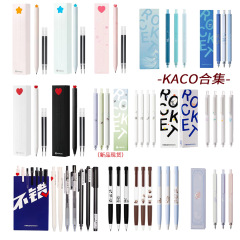 包郵便kaco初心霊悦菁点押し中性筆学生試験ブラシ問題筆セット卸売り合集