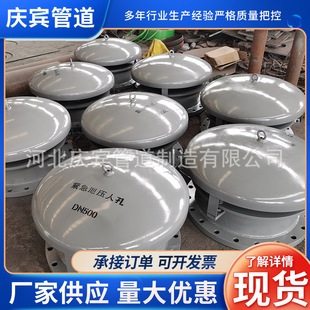 �F؛�����������˿�DN500���P䓾o��й���˿׿��_�˿��͸ߜ�