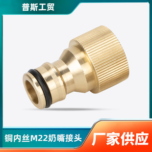 Car washer diaphragm pump portable water gun car wash brush with M22 * 2 car washer nipple connector accessories high pressure