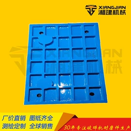 开采选矿设备;粉碎设备配件