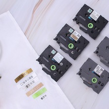 兄弟标签打印机色带 12mm24mm 珠光标签色带 标签纸