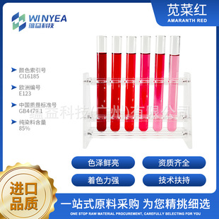 ʳƷ���{�˼tʳ��ɫ�� �ϳ���ɫ�� �t��ɫ�ϼtɫ��ĩ��ϸ��c�ǹ�