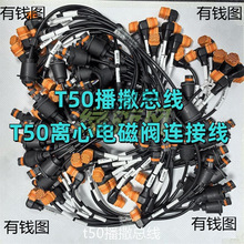 ��T50T40�x���D�Ӿ��r��ֲ���o�˙C�����B�Ӿ���̖�������