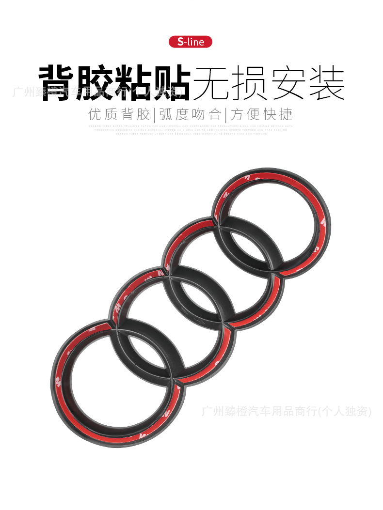 Suitable for Audi Car Logo Modification A3/A4L/A5/A6L/A7/Q2L/Q3/Q5L Four-Ring Black Warrior Front and Rear Emblems
