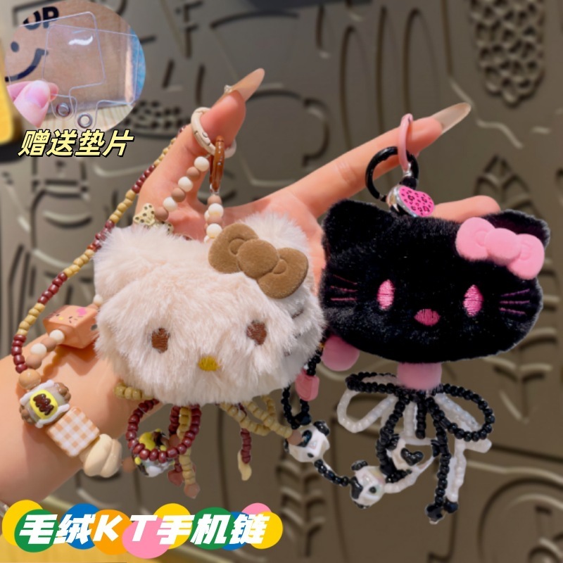 毛绒KT猫彩色串珠手机链可爱手机绳卡通创意钥匙扣小挂件背包挂绳|undefined