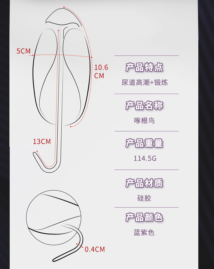 Vibrating Urethral Training Device for Men, Silicone Button-Control Desensitization Toy — detail image 21