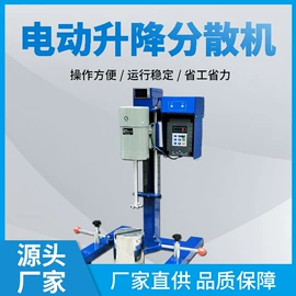搅拌机;输送机;筛选设备