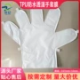 滑雪透气透湿防水薄膜
