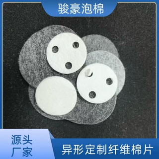 加工定制针刺纤维过滤棉 棉芯棉片无味吸水棉垫白色异形模切加工