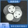 吸水定制异形无味棉芯
