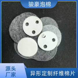 涤纶纤维香薰棉芯精油吸油棉片加湿器雾化棉条