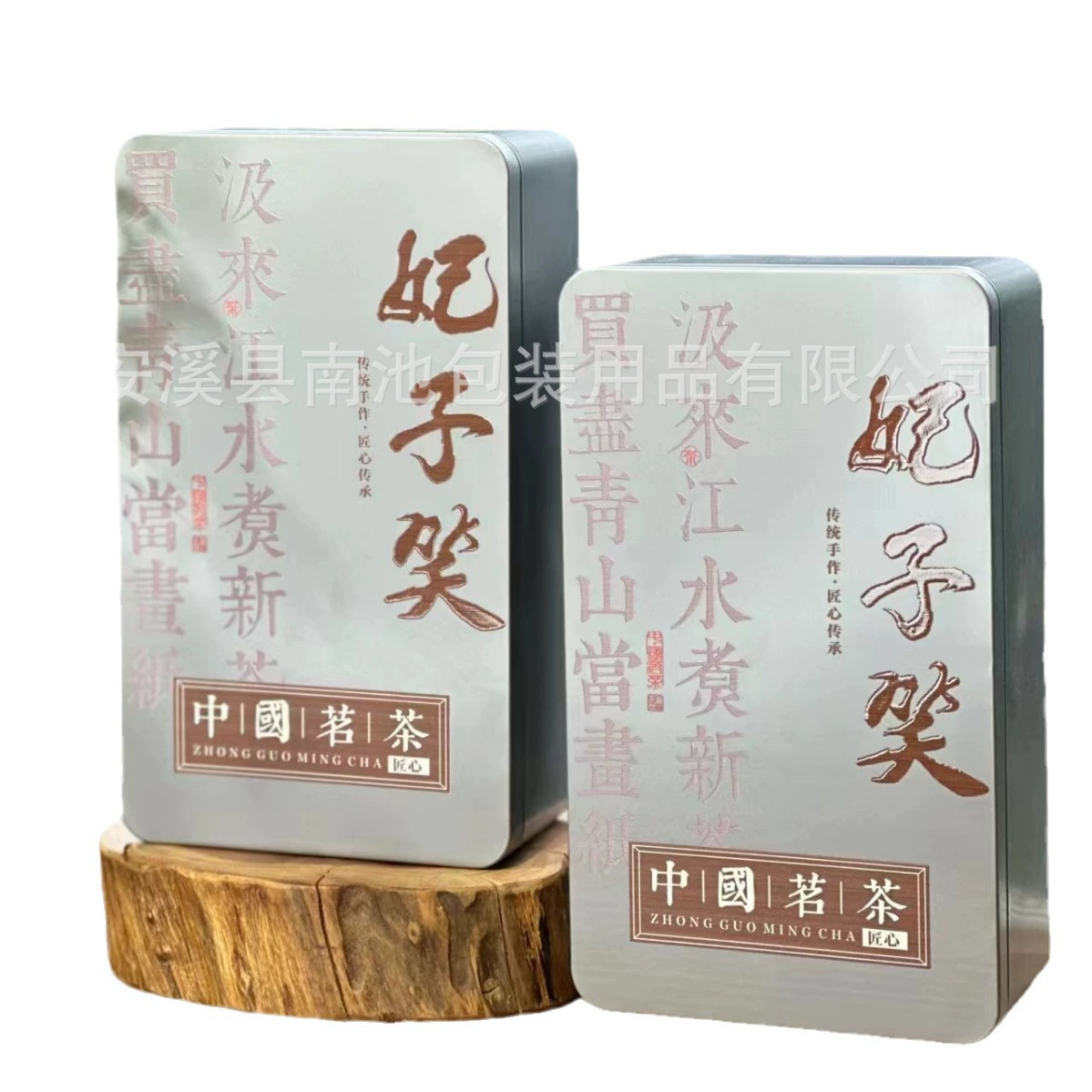 Rectangular big tin box, metal red (black) tea, stone oolong, tea bags, pack