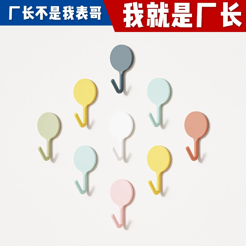 Круглая Бытовая кухонная настенная дверь без перфорации, задний крючок для ключей, пластиковый прочный клейкий крючок, цвет макарон, маленький крючок