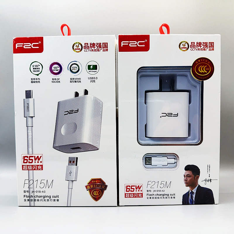 F-215 Gallium Nitride 100W Suitable for Huawei Charger Supports Mate70Pro Super Fast Charger Set