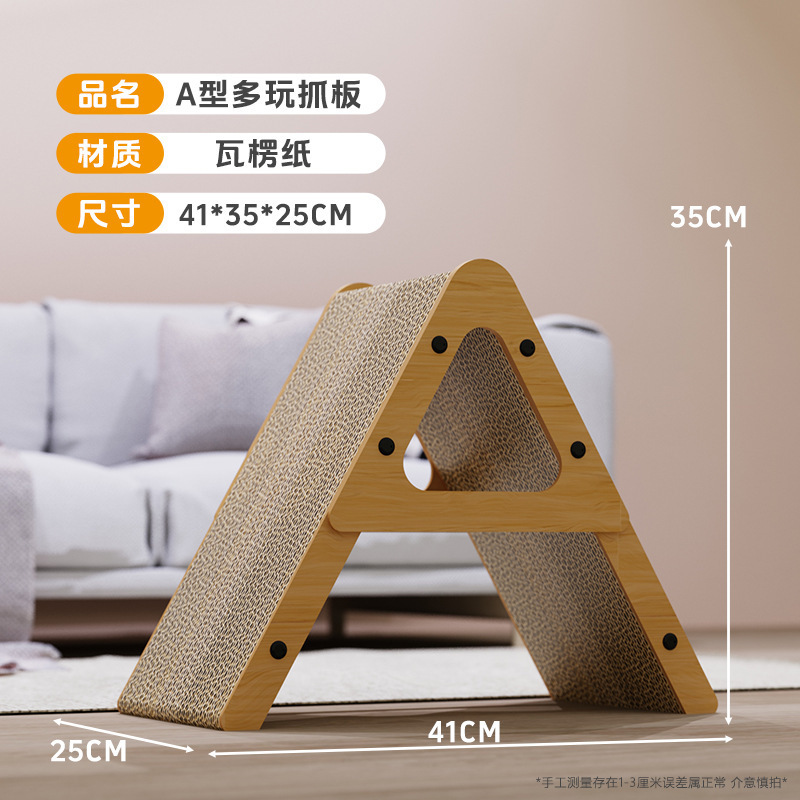 L型猫抓板立式耐磨抓猫窝一体大号瓦楞纸猫爪板猫咪玩具宠物用品|undefined