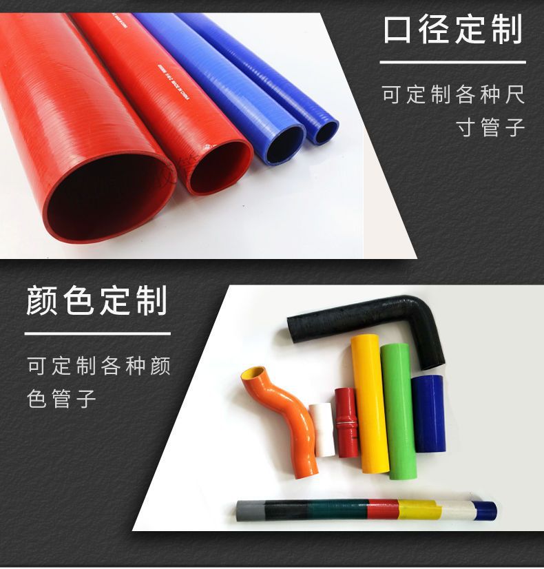 Car Silicone Intake Pipe Modification, High-Temperature Resistant Bent Elbow Water Pipe, Cloth-Reinforced Intercooler Rubber Hose, Intercooler