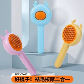 狗狗玩具;狗狗牵引;猫猫玩具