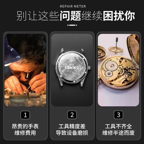 Watch repair tools, universal watch opener ball, remove the back cover to replace the battery groove, open the watch ball with the back cover, inflatable ball