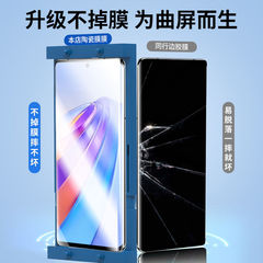 Suitable for Honor Magic6/5/4/3/Pro anti-spy tempered glass film, V40 curved ceramic film, X40 protective film sticker