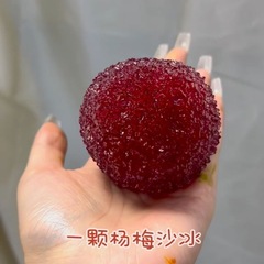 わらケーキヤマモモスムージーボール DIY 手作りボール絞りワセリンサクサク減圧おもちゃ