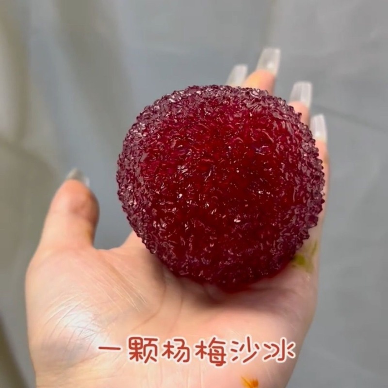 わらケーキヤマモモスムージーボール DIY 手作りボール絞りワセリンサクサク減圧おもちゃ|undefined