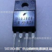 ���ݹ���KA5L0380R/���bTO-220F��ͯԭ�b��Ʒ�ԴоƬ���|���r��
