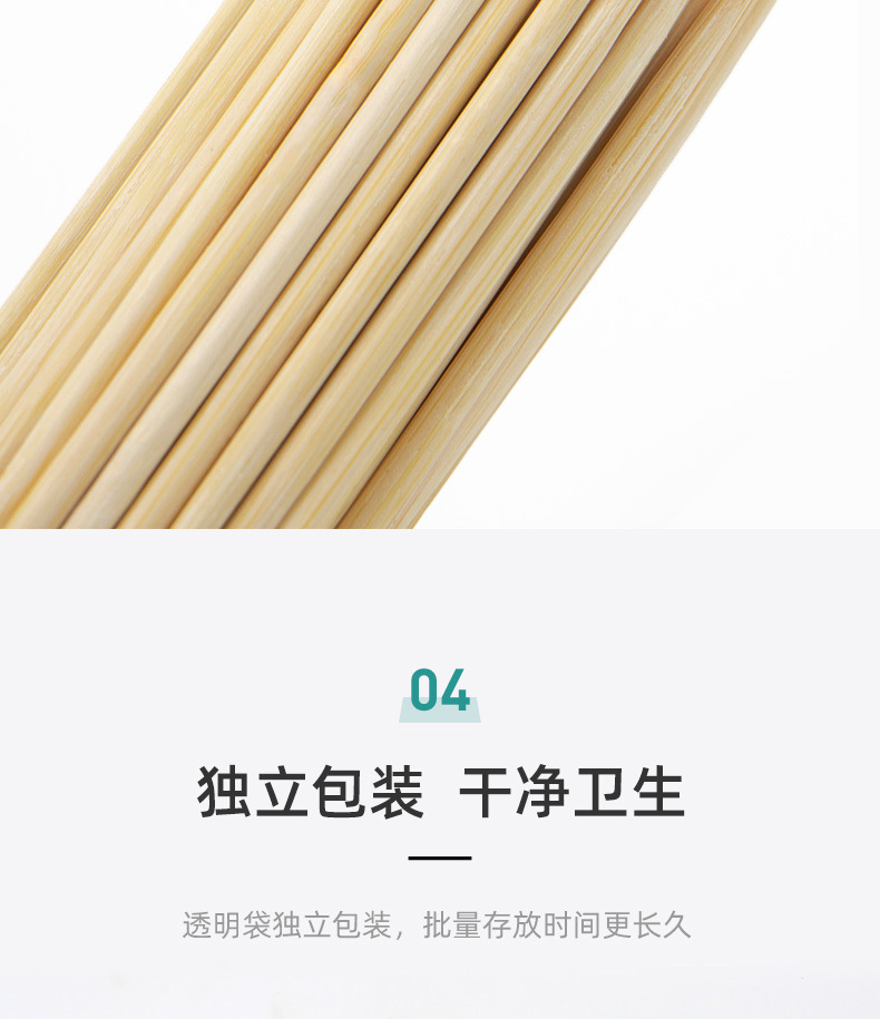 竹签-多种规格_06.jpg