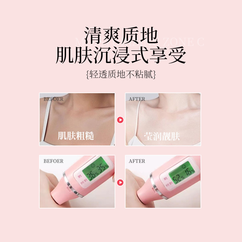 ローズビューティーマッサージクリーム、エステサロン専用スキンケアセット、フェイシャルケア、保湿・保湿|undefined