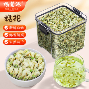 ����Դ �������r�ɗ�ײ��󻱻���仨����ˮ���ݲ�40g���b