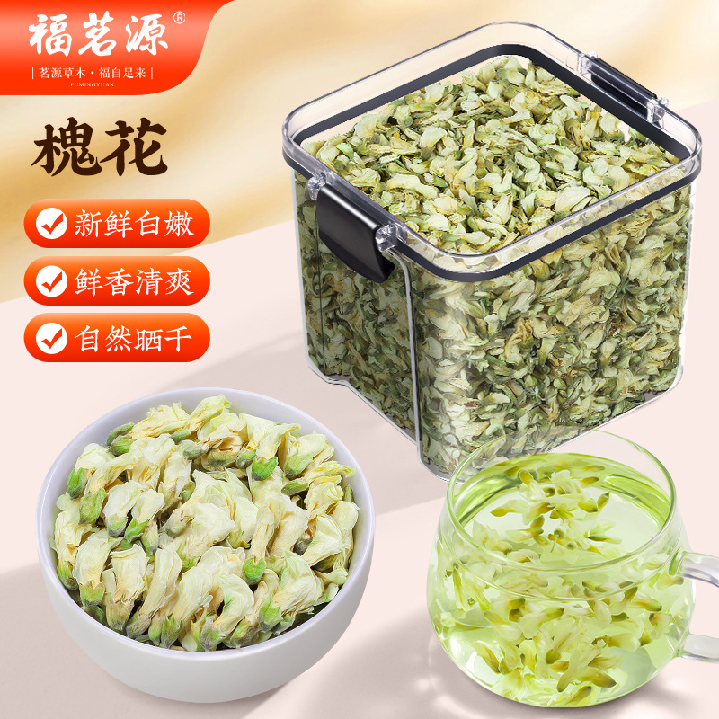 Fumingyuan Freshly Dried Acacia Flower Tea Acacia Flower Herbal Tea 40g Can