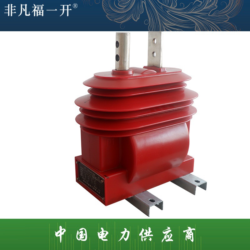 LZW-10 300/5 0.2S 0.5 10P10高压户外电流互感器400 500 600/1