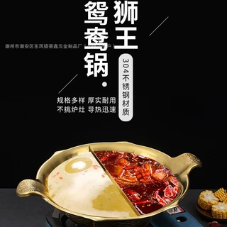 304不锈钢加厚平底锤纹汤煲锅家用双耳商用寿喜烧锅电磁炉专用锅