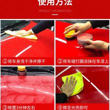 红色车专用新车蜡保养防护镀膜蜡去污上光划痕修复正品汽车腊打蜡