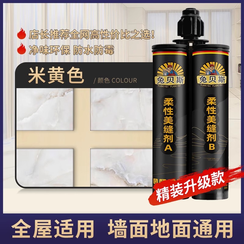 【升级款】米黄色