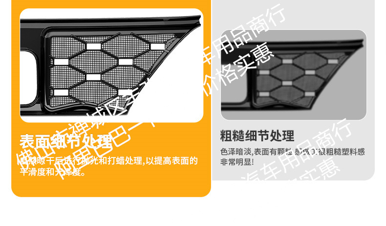 Suitable for Denza Z9GTEV, integrated welded car anti-insect net, front grille special modification decorative strip accessories
