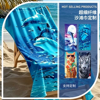 跨境超细纤维沙滩巾游泳速干沙滩浴巾数码高清印花大号吸水毛巾