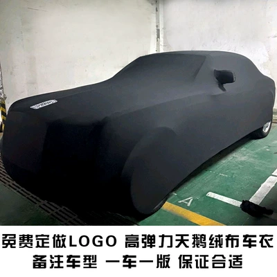 Stretch Car Cover Made of Car clothing