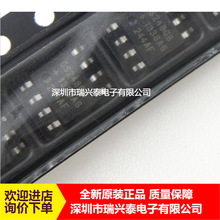 DS2480B  DS2480B+ SOP8 e线路驱动器芯片 代理直销 全新原装正品