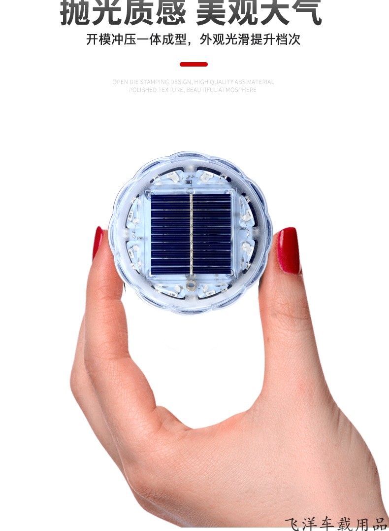 Car anti-rear-end collision solar warning flash light for large trucks, strong magnet position light, tail light