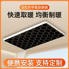 其他取暖电器;暖风机取暖器