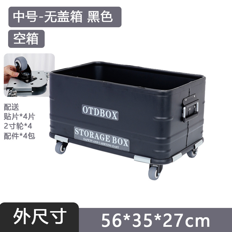 Medium - no cover - black + 2inch wheels