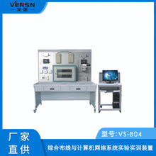 VS-B04�;C�ϲ����cӋ��C�W�jϵ�y��򞌍Ӗ�b��