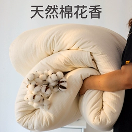 四件套;棉花被;纤维被