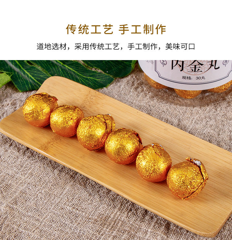 Chen Pi Ji Nei Jin Wan (Tangerine Peel & Chicken Gizzard Lining Pills) — Traditional Steam-Processed Herbal Pills specifications