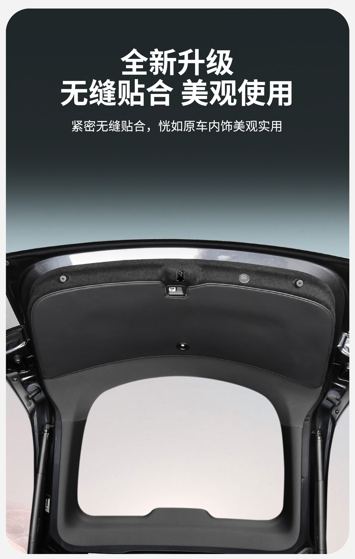 Suitable for Tesla Model Y New Version 3 Trunk Tailgate Pad Tailgate Protective Leather Sticker Ya Interior Accessories