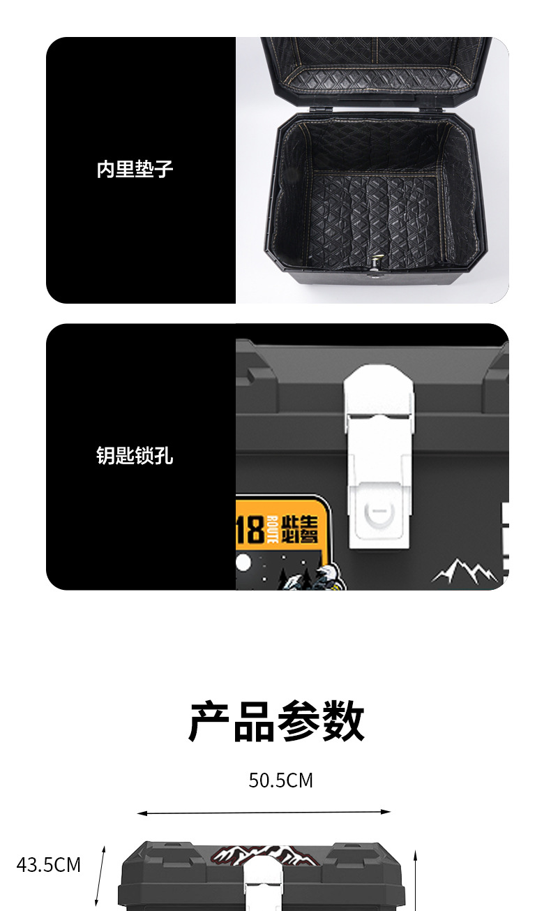 70L Extra Large Capacity Motorcycle Trunk Electric Vehicle No. 9 Mavericks Universal Trunk Enlarged Battery Car Trunk