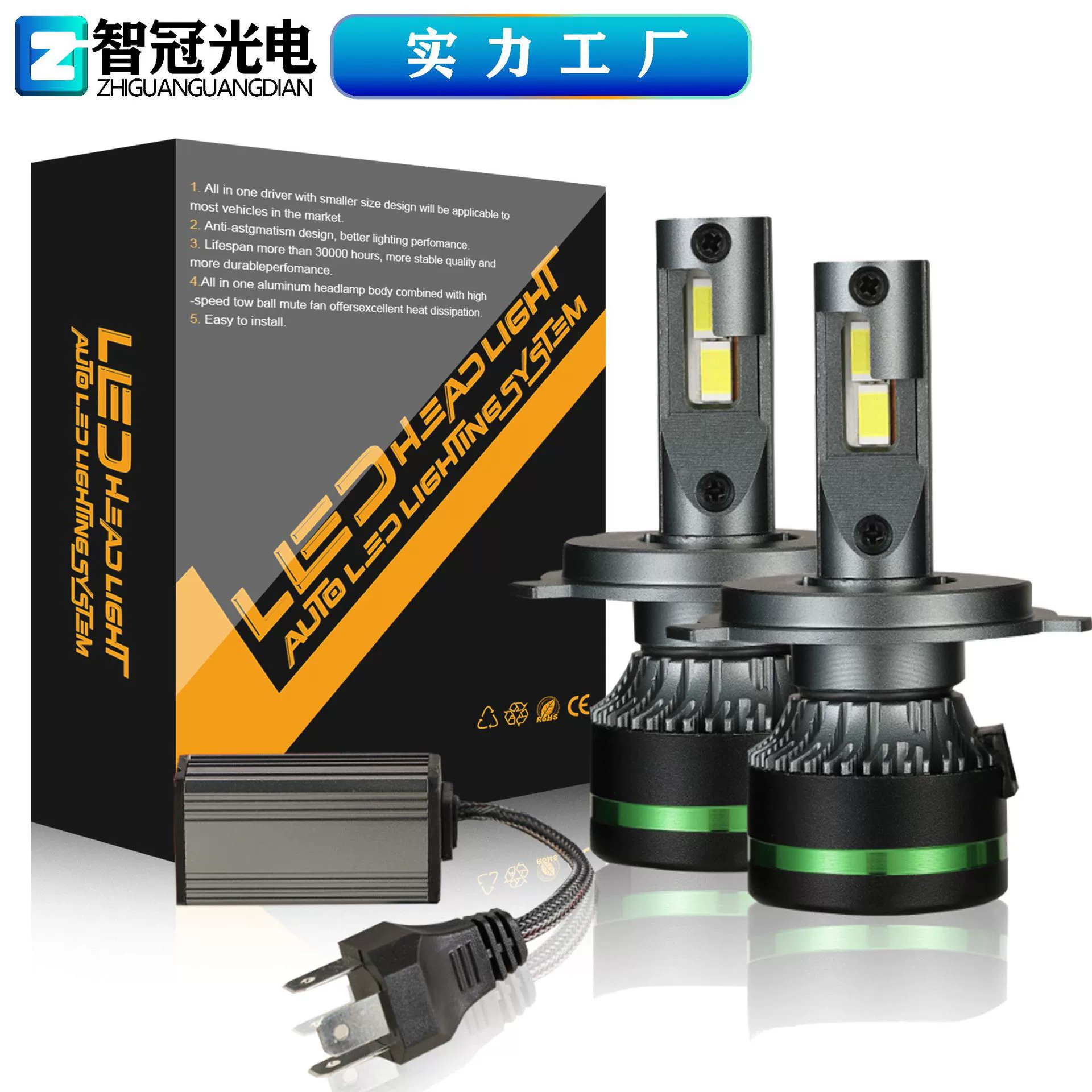 M8 одиночная медная трубка модель автомобильная светодиодная фара ультра-яркая концентрящая автомобильная лампа ledH7H4H1H11 завод прямых продаж